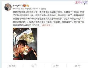 黄弈前夫爆料了吗视频,揭秘婚姻内幕