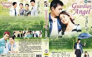 韩剧守护天使在线观看,跨越生死的爱恋 第1张 韩剧守护天使在线观看,跨越生死的爱恋 第1张